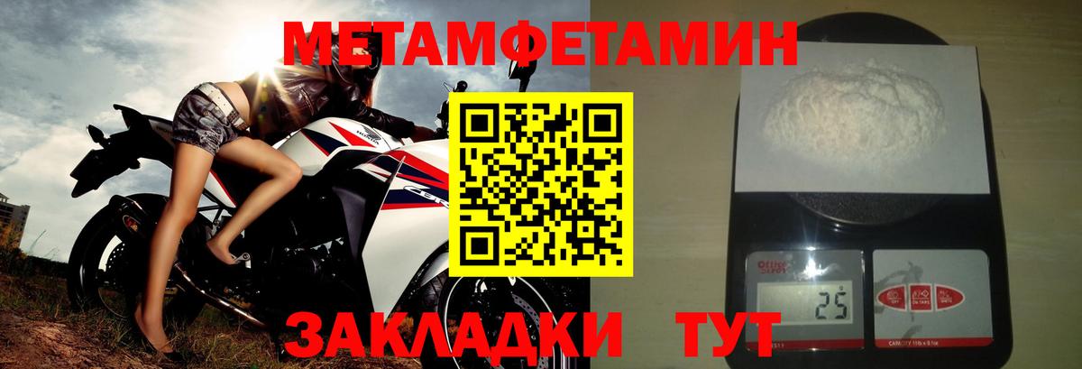 АМФЕТАМИН 98% Губкинский