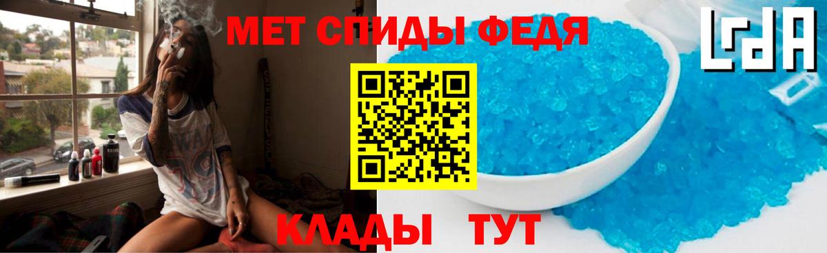 нарко площадка состав  Амфетамин Розовый  Вход с VPN  Губкинский  АМФ 