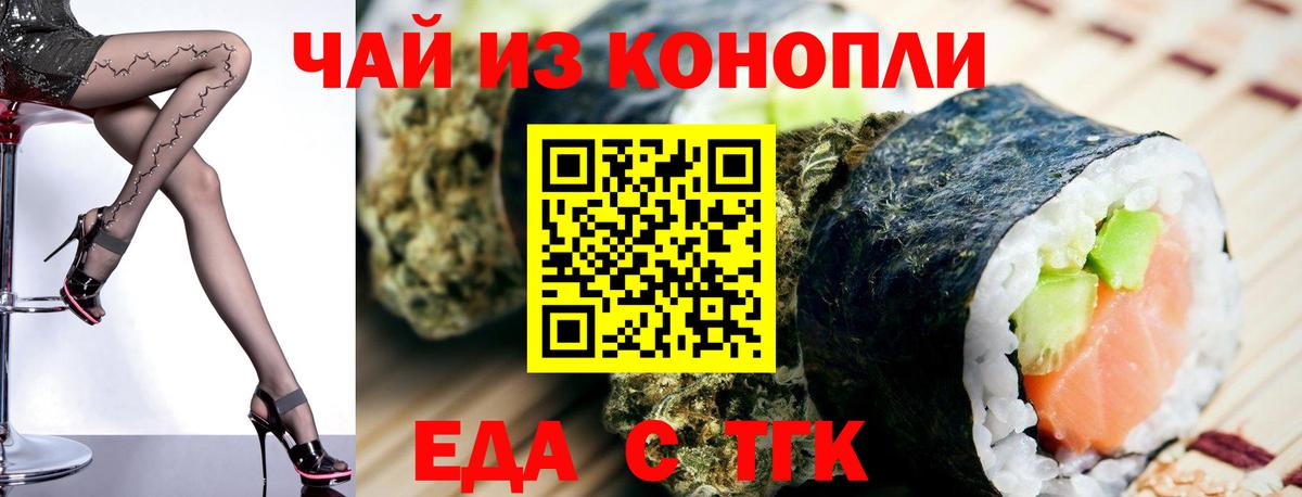 Губкинский  Canna-Cookies конопля  Вход с VPN 