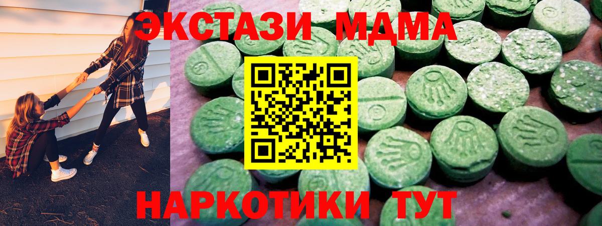 Ecstasy 280мг  Экстази  Губкинский  Вход с VPN  Экстази louis Vuitton 