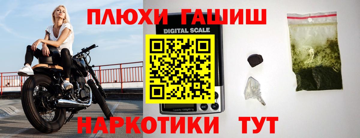 Гашиш индика сатива Губкинский