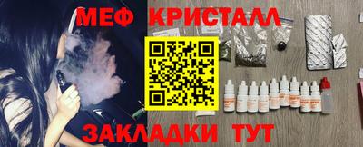 крисы Баксан