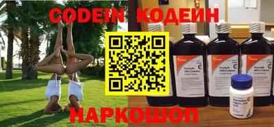 кокаин VHQ Ачхой-Мартан