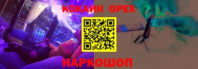 крисы Баксан