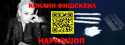 кокаин VHQ Ачхой-Мартан