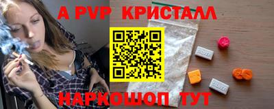 кокаин VHQ Ачхой-Мартан