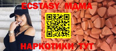 кокаин VHQ Ачхой-Мартан