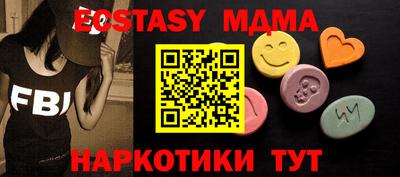 крисы Баксан