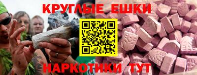 крисы Баксан