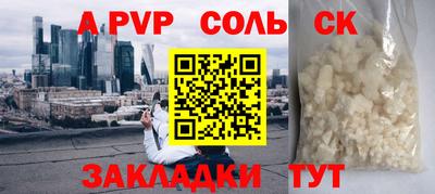 кокаин VHQ Ачхой-Мартан