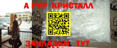 кокаин VHQ Ачхой-Мартан