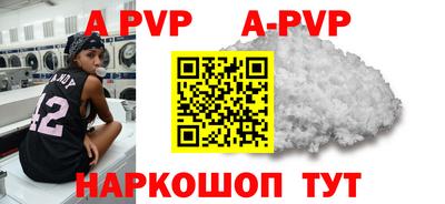 кокаин VHQ Ачхой-Мартан