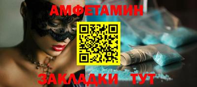 кокаин VHQ Ачхой-Мартан