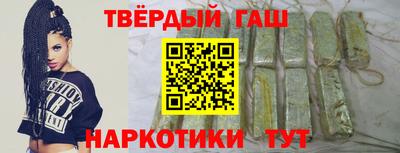 дистиллят марихуана Аша