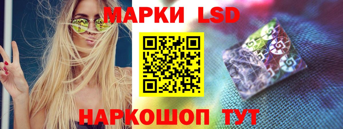 Губкинский  LSD-25 экстази ecstasy  Вход с VPN  LSD-25 экстази кислота 