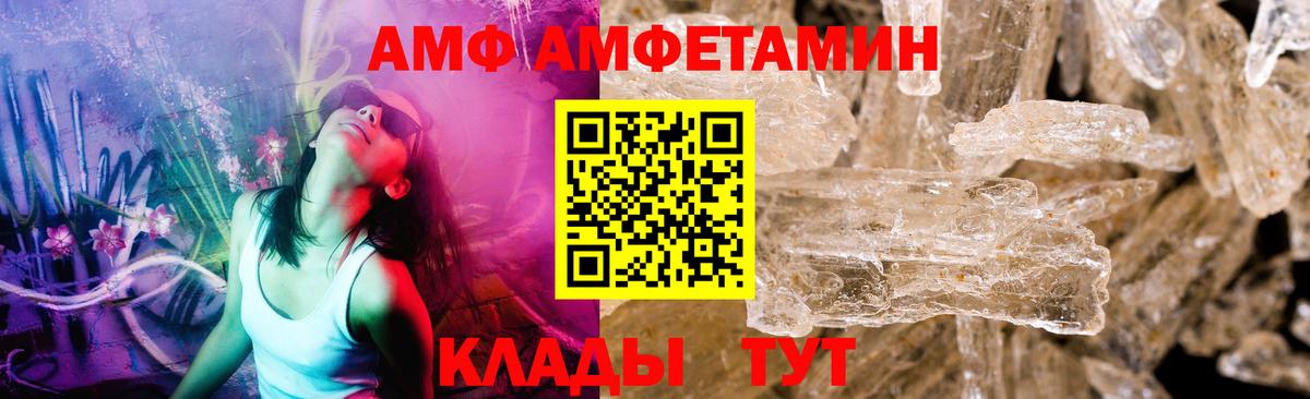 Метамфетамин пудра Губкинский