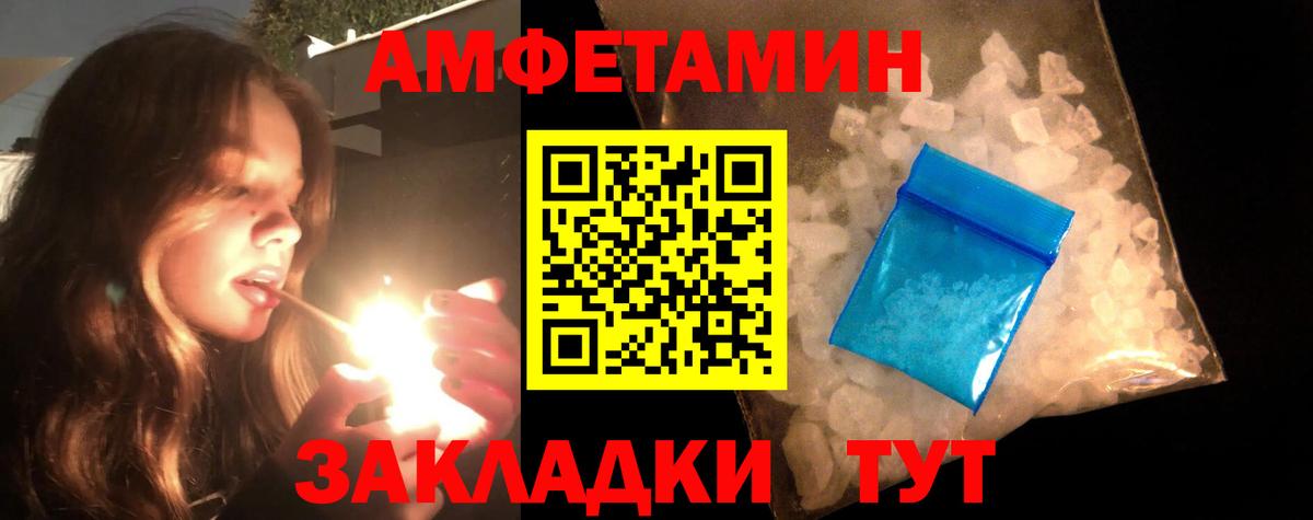 Метамфетамин пудра  Вход с VPN  Губкинский 