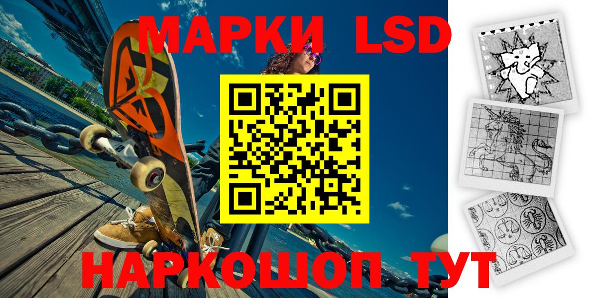 Марки 25I-NBOMe 1500мкг  Наркотические марки  Губкинский  Вход с VPN  Марки 25I-NBOMe 1500мкг 