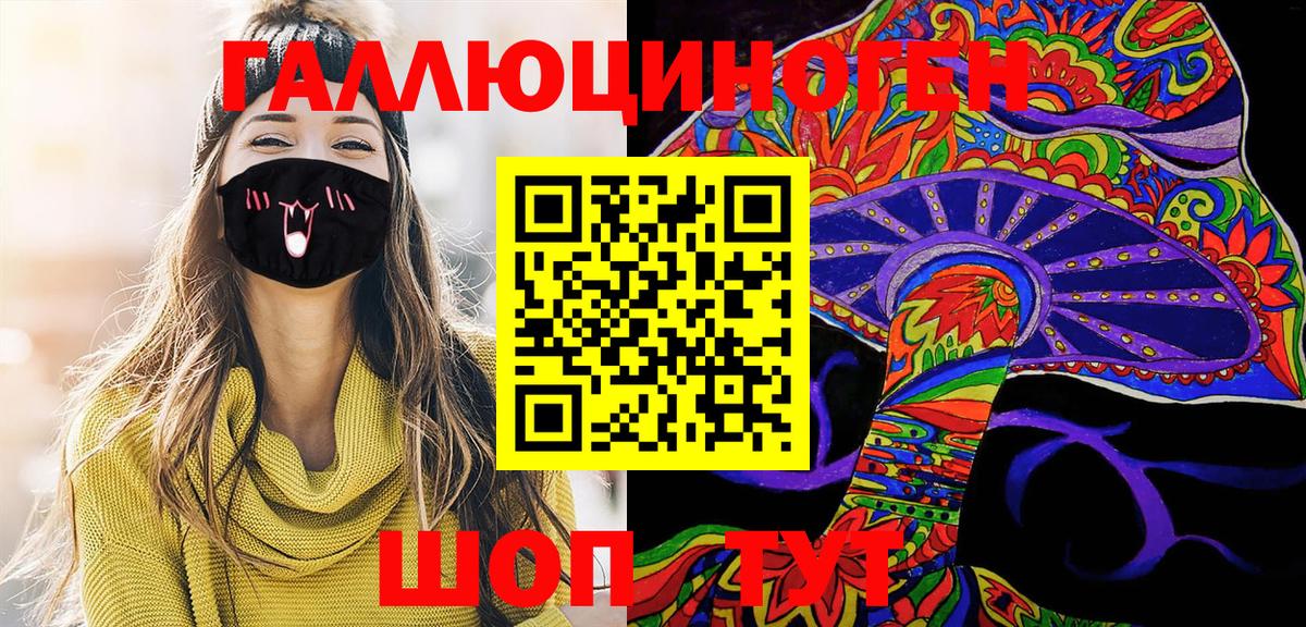 Псилоцибиновые грибы MAGIC MUSHROOMS Губкинский